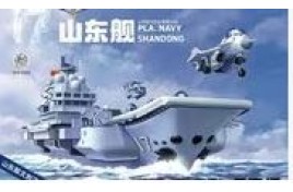 PLA. Navy Shandong
